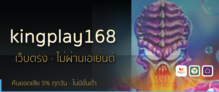 kingplay168